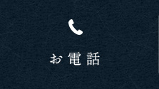 080-2239-0793
