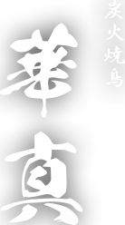 ロゴ